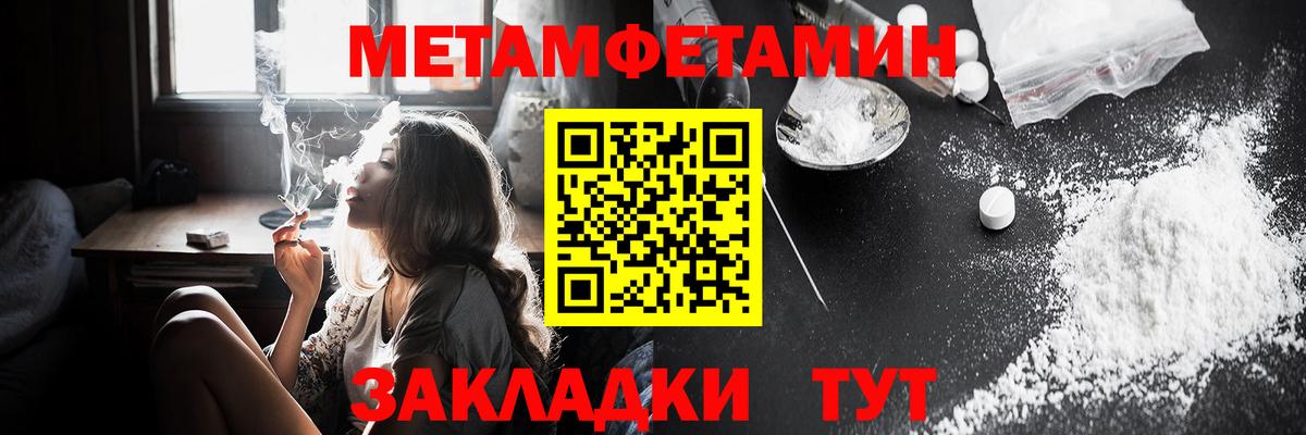 АМФЕТАМИН VHQ  Амфетамин  OMG рабочий сайт  Вход с VPN  Сургут 