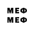 Кетамин VHQ c.dmoz