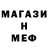 Кетамин ketamine FrostBite Pokin