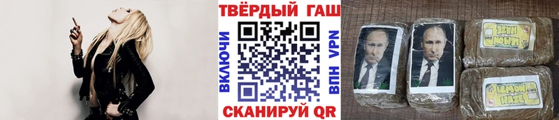 ГАШИШ гашик  Сургут 