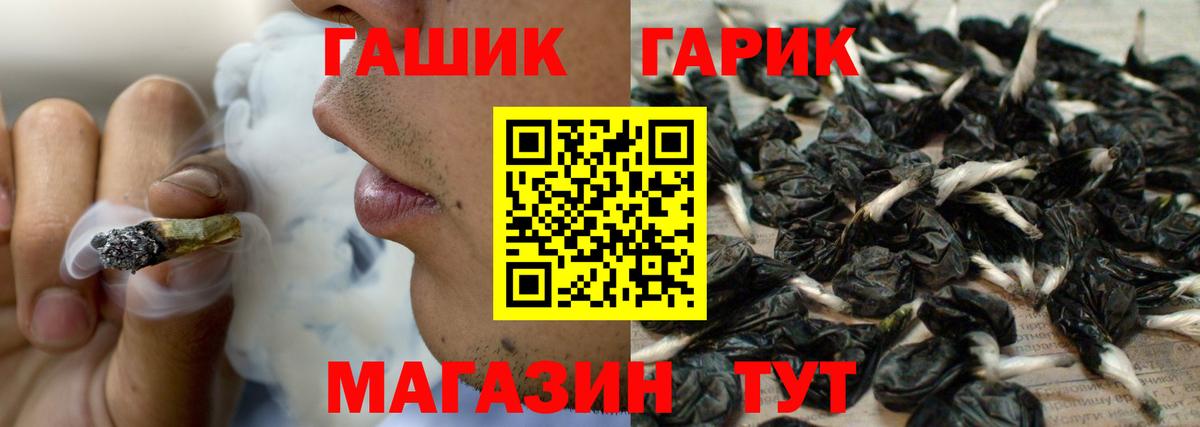 Гашиш Изолятор Сургут