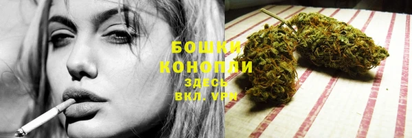 кокаин премиум Армянск