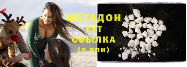 кокаин премиум Армянск