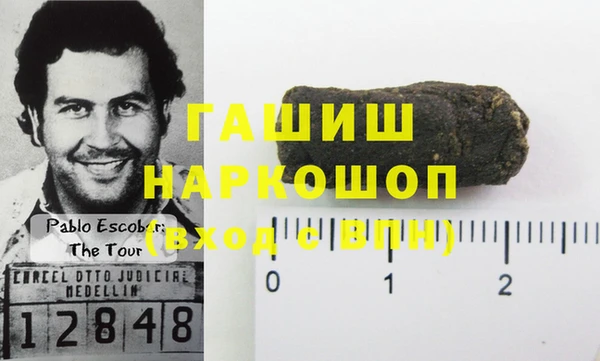 бошки Аркадак