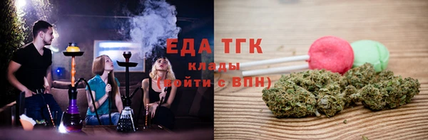 кокаин премиум Армянск