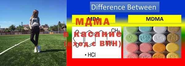 MDMA Сосновоборск