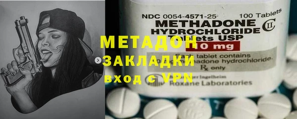 MDMA Сосновоборск