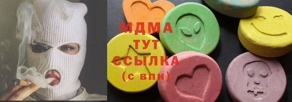 бошки Аркадак