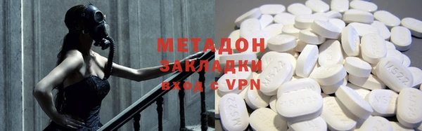 кокаин премиум Армянск