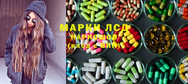 гашишное масло Арсеньев