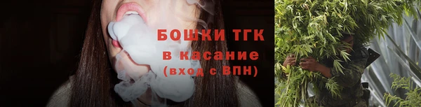 гашишное масло Арсеньев