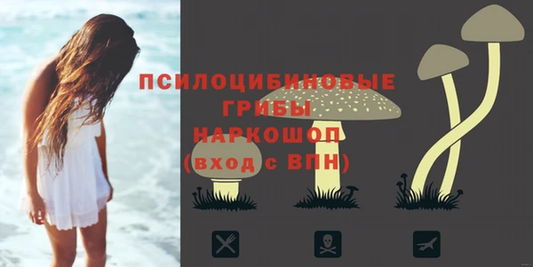 гашишное масло Арсеньев