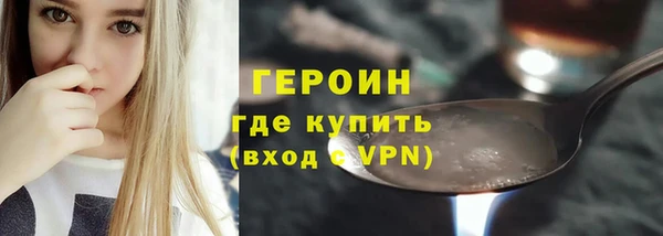 кокаин премиум Армянск