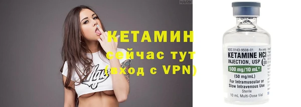 гашишное масло Арсеньев