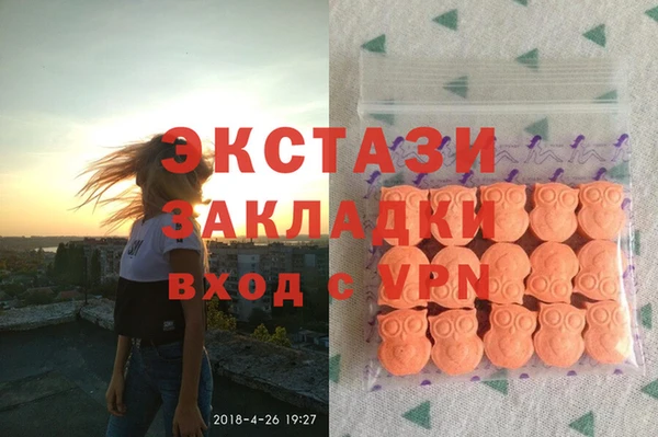 гашишное масло Арсеньев