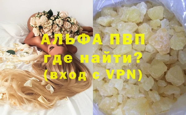 гашишное масло Арсеньев