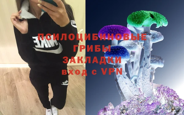 гашишное масло Арсеньев