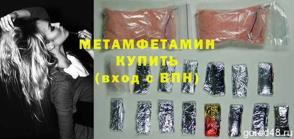 кокаин премиум Армянск