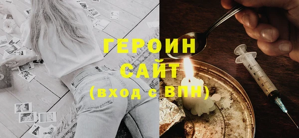 гашишное масло Арсеньев