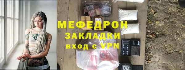 бошки Аркадак