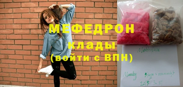 синтетический гашиш Сосновый Бор