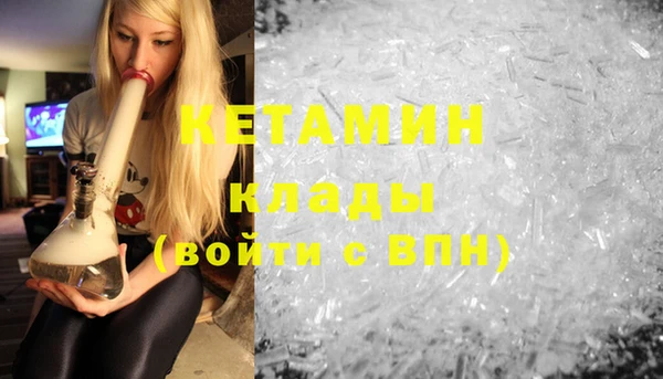 кокаин премиум Армянск