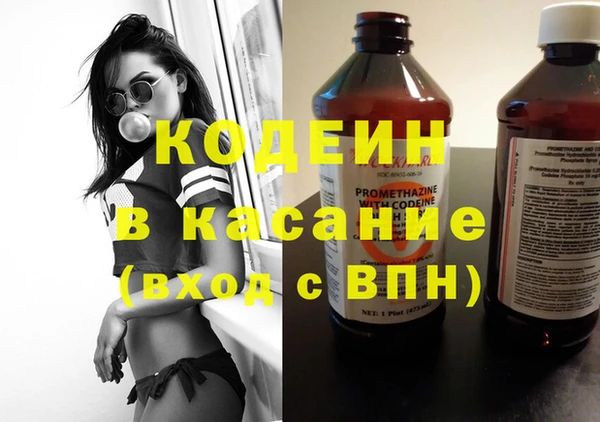 кокаин премиум Армянск