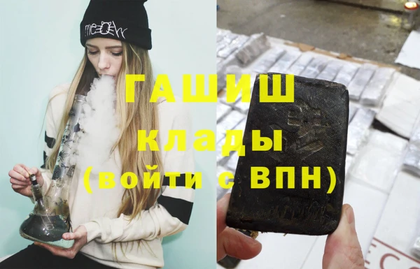 гашишное масло Арсеньев