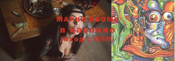 MDMA Сосновоборск