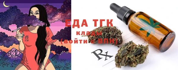 гашишное масло Арсеньев