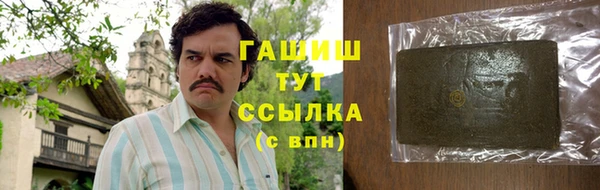 синтетический гашиш Сосновый Бор
