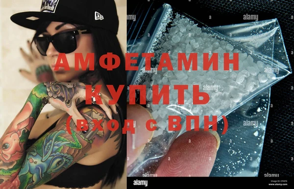 кокаин премиум Армянск