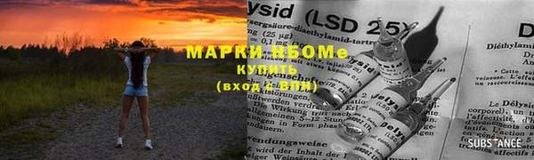 синтетический гашиш Сосновый Бор