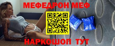 мефедрон VHQ Ирбит