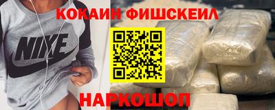 меф Ипатово