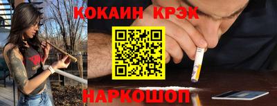 мефедрон VHQ Ирбит