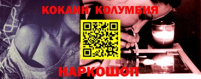мефедрон VHQ Ирбит