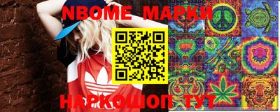 меф Ипатово