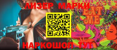 меф Ипатово