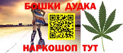 меф Ипатово