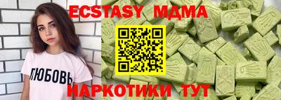 мефедрон VHQ Ирбит