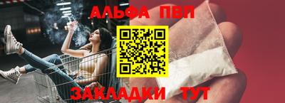 меф Ипатово