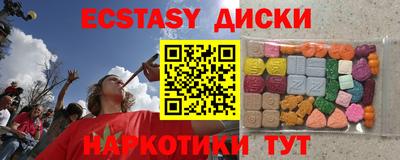 экстази Изобильный