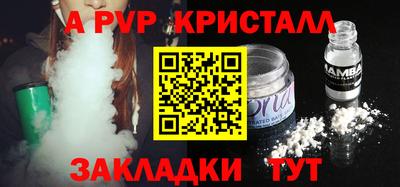 мефедрон VHQ Ирбит