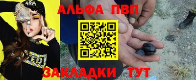 меф Ипатово