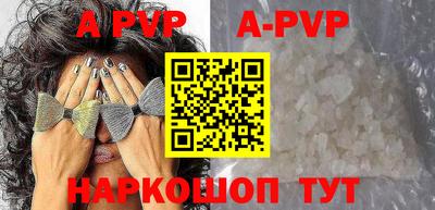 меф Ипатово