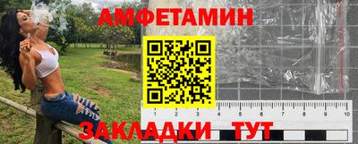 меф Ипатово