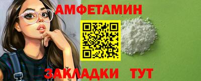 меф Ипатово