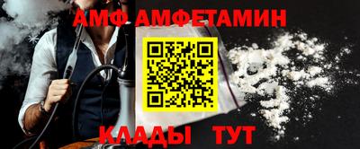 меф Ипатово