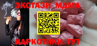 экстази Изобильный